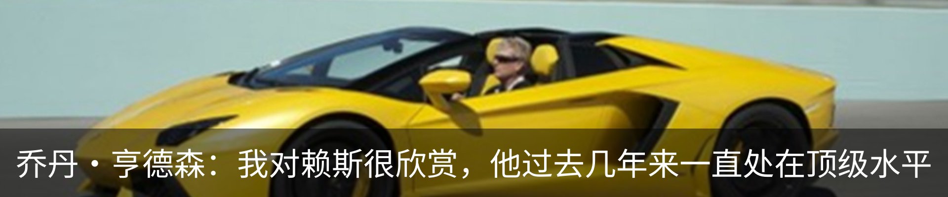 热点资讯
